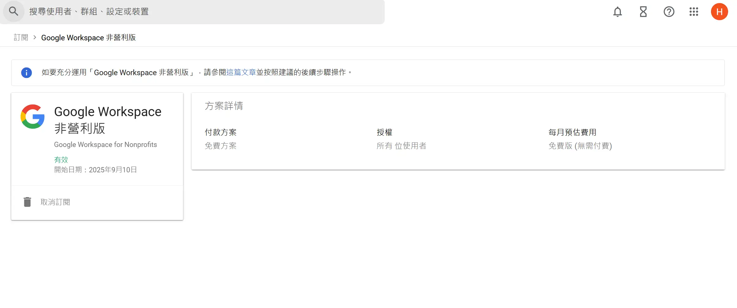 709882.png
